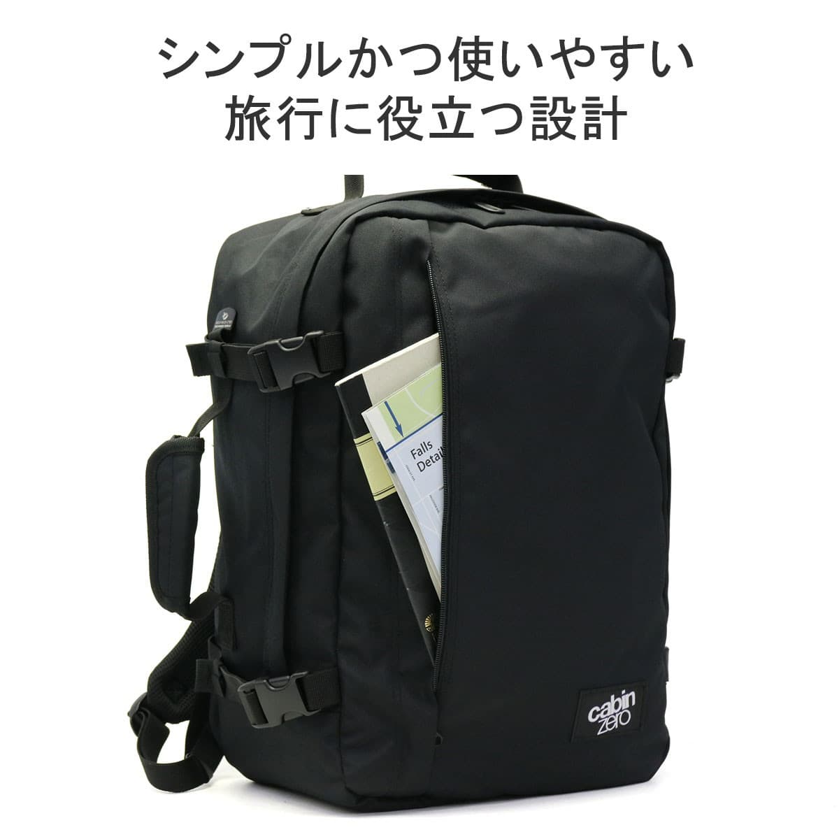 CABINZERO キャビンゼロ CLASSIC 36L バックパック｜【正規販売店