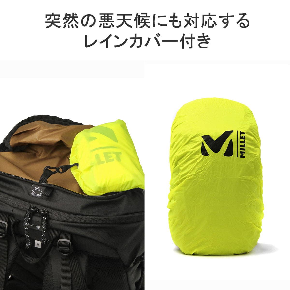 MILLET ミレー クンブ 30 リュック 30L MIS0715｜【正規販売店】カバン ...