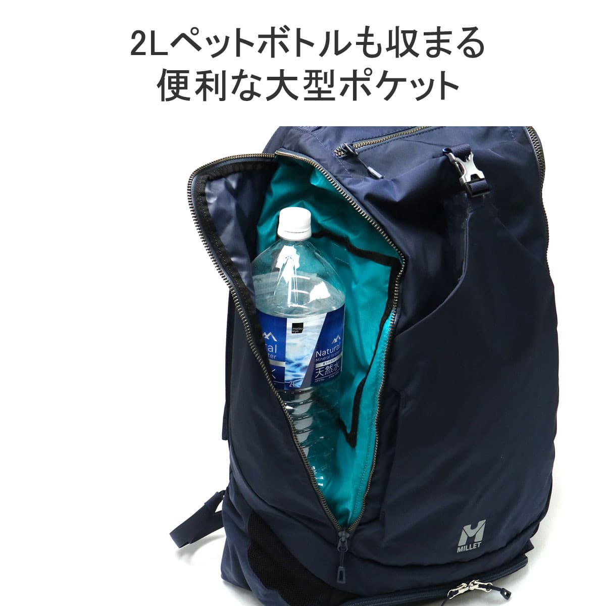 MILLET ミレー EXP 35 バックパック 35L MIS0694｜【正規販売店