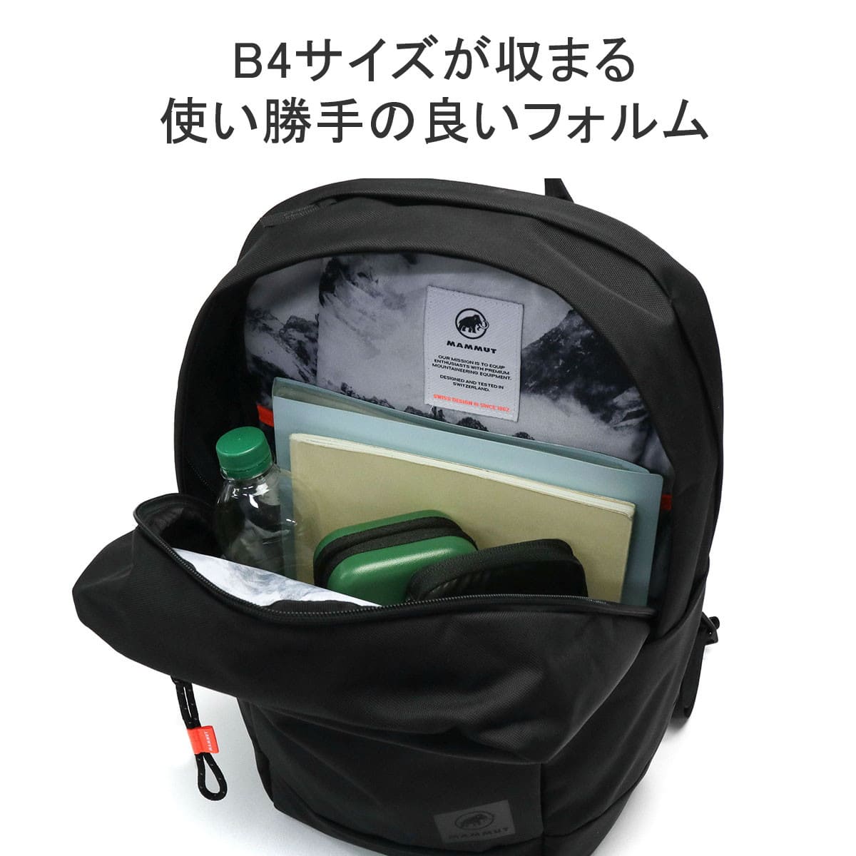 MAMMUT マムート URBANEERING Xeron 25 リュックサック 25L ...