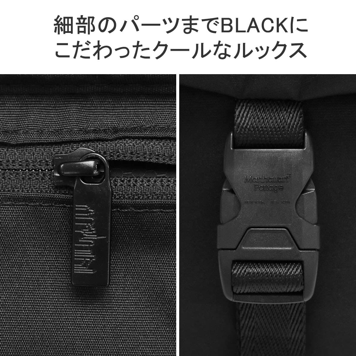 日本正規品】Manhattan Portage BLACK LABEL マンハッタンポーテージ