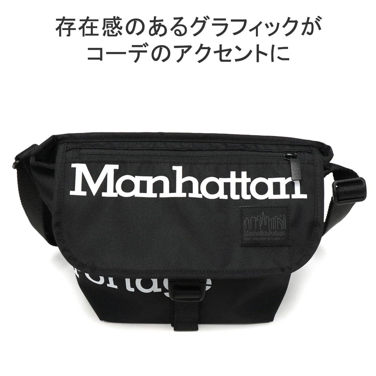 新品】Manhattan Portage Black Label STANDARD MESSENGER BAG(XXS) CORDURA  マンハッタンポーテージ ショルダーバッグ - メンズファッション