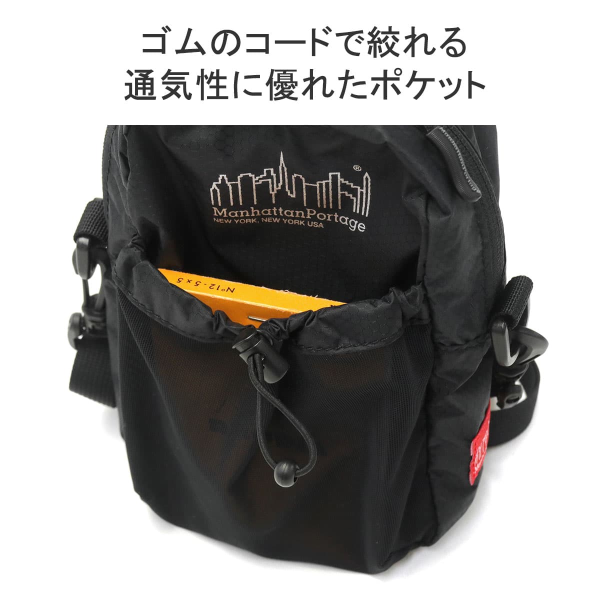 日本正規品】Manhattan Portage マンハッタンポーテージ Greenway Mini