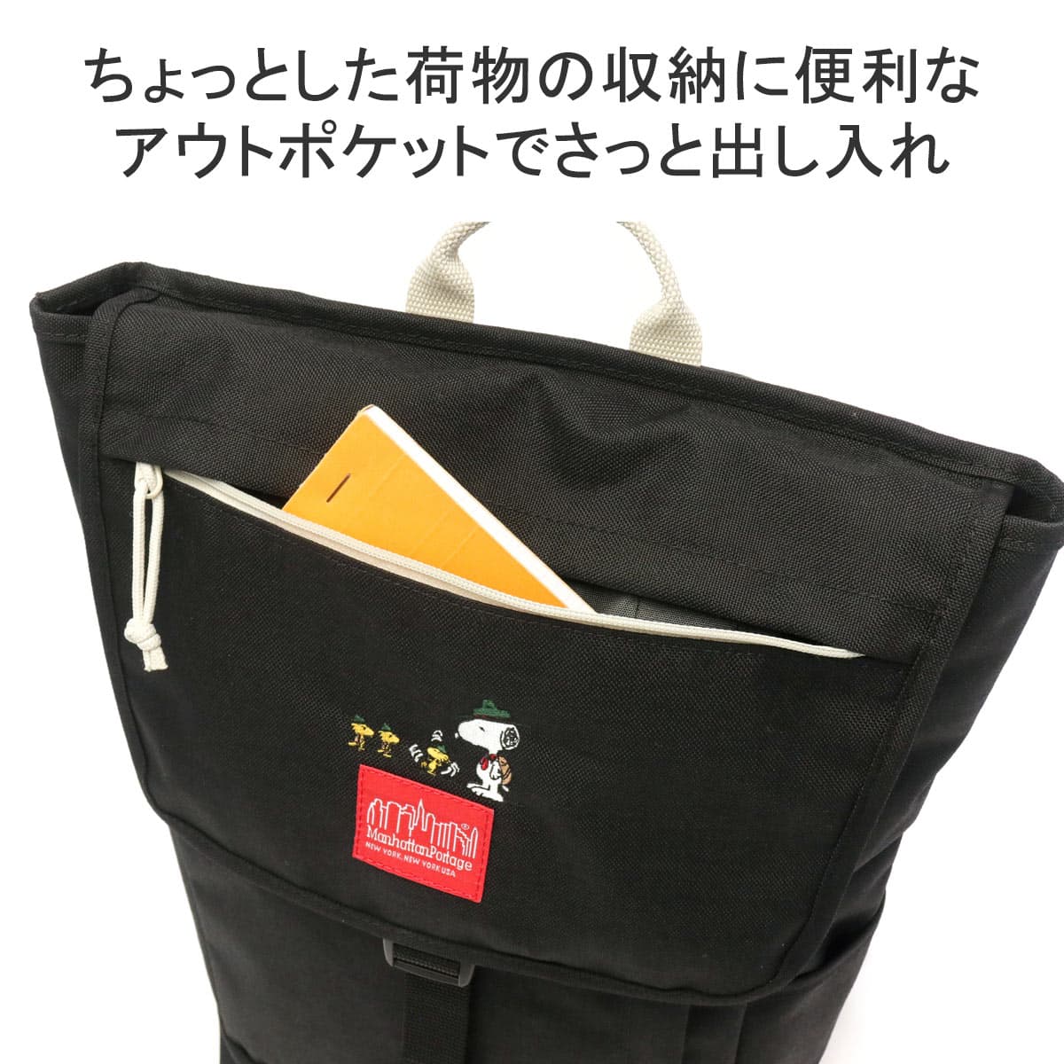 日本正規品】Manhattan Portage マンハッタンポーテージ Washington SQ