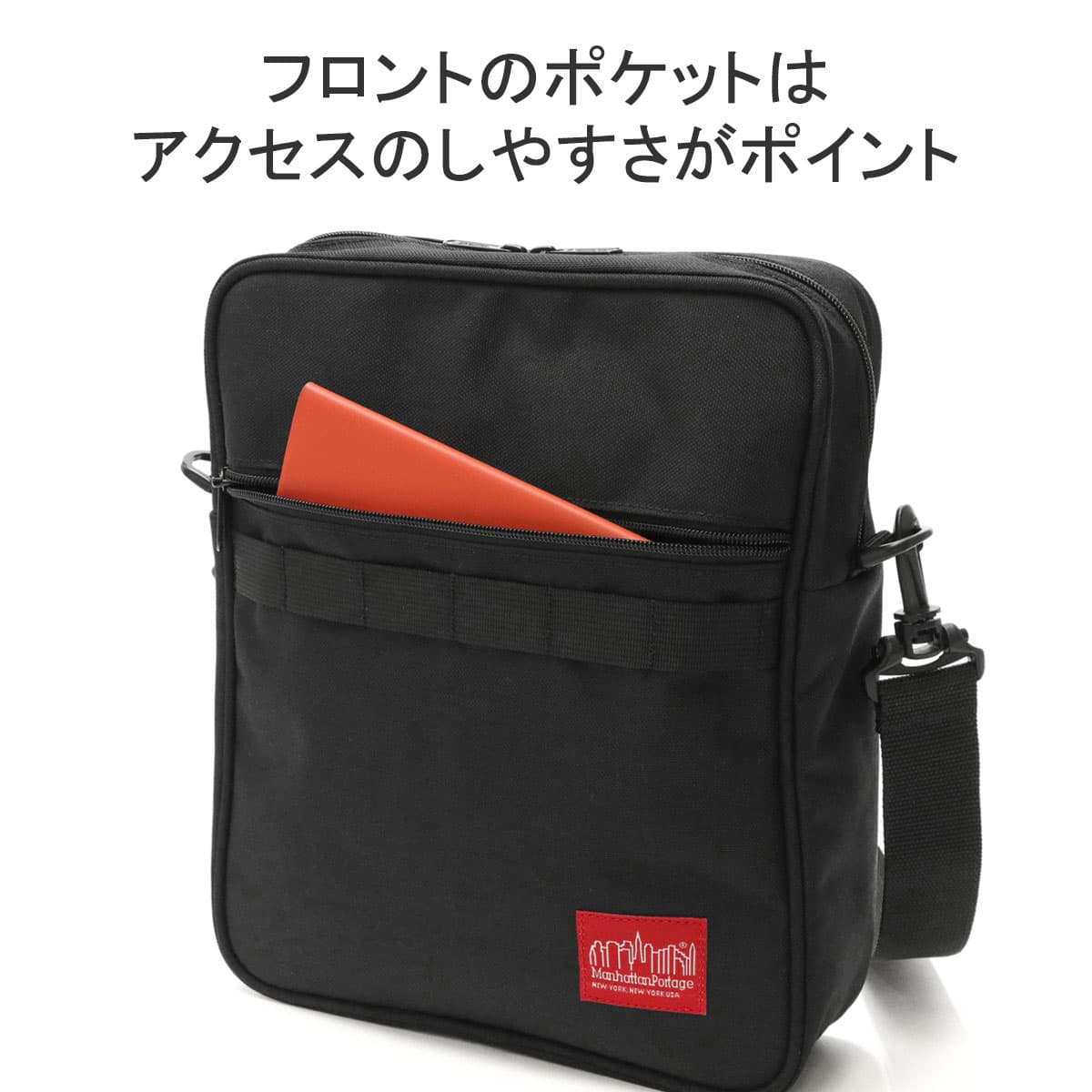 当店限定モデル】【日本正規品】Manhattan Portage マンハッタン