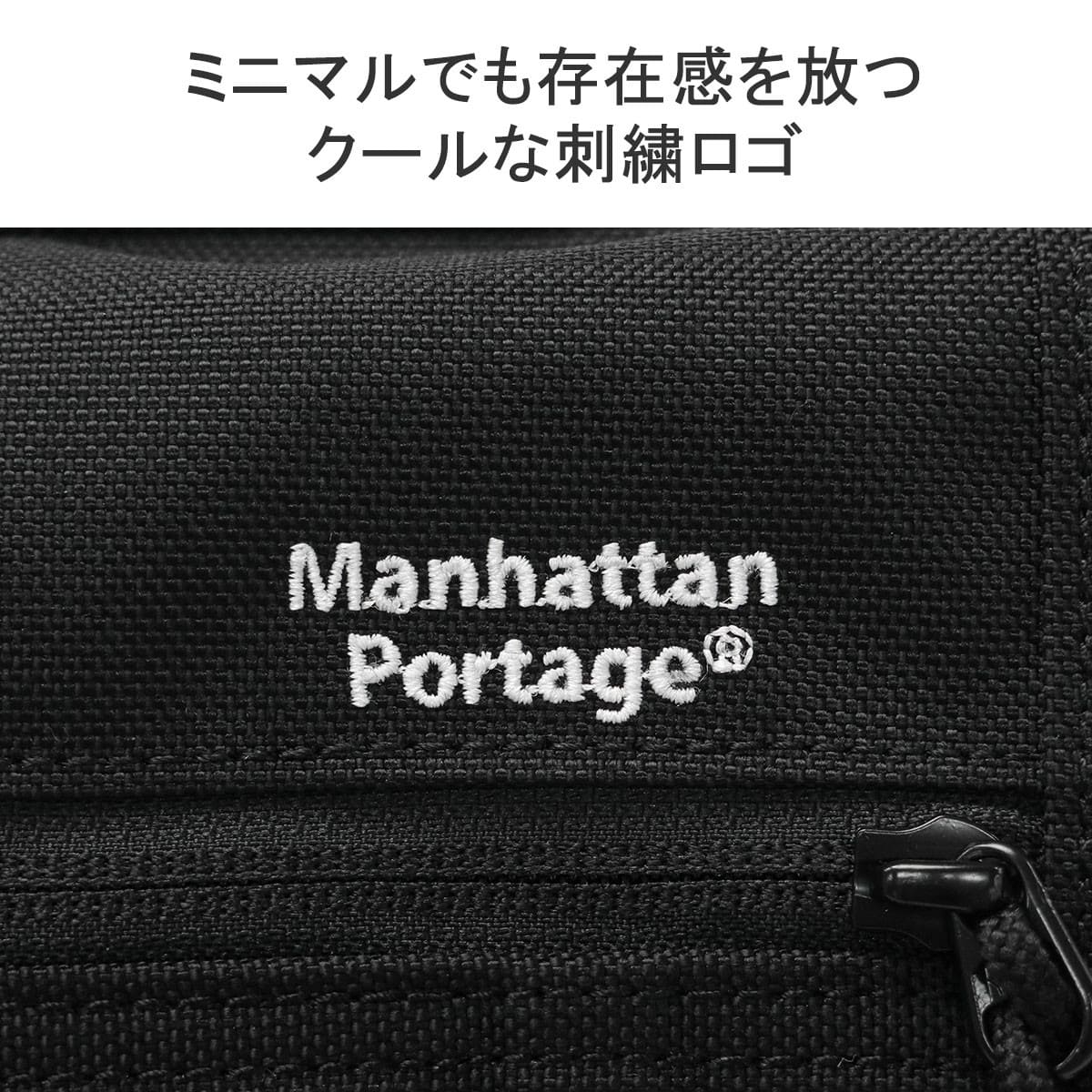 日本正規品】Manhattan Portage マンハッタンポーテージ