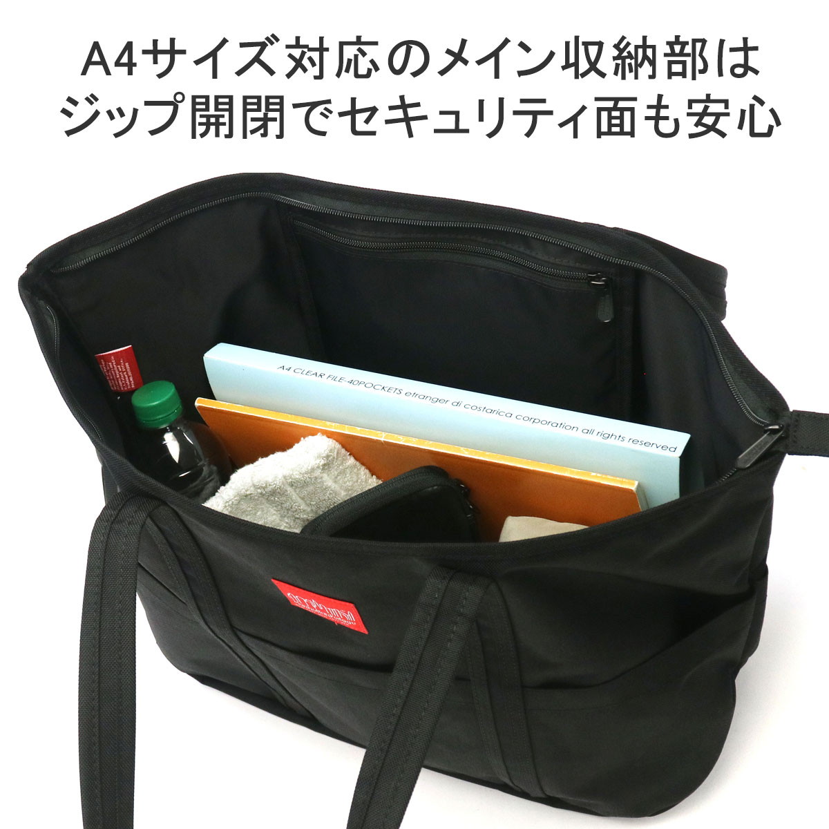 日本正規品】Manhattan Portage マンハッタンポーテージ Tompkins Tote Bag A4 トートバッグ  MP1337Z｜【正規販売店】カバン・小物の専門店のギャレリアモール