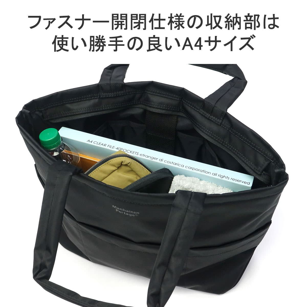 日本正規品】Manhattan Portage マンハッタンポーテージ Tompkins Tote Bag (MD) Flight Nylon  Backing MP1336ZNTWLB｜【正規販売店】カバン・小物の専門店のギャレリアモール