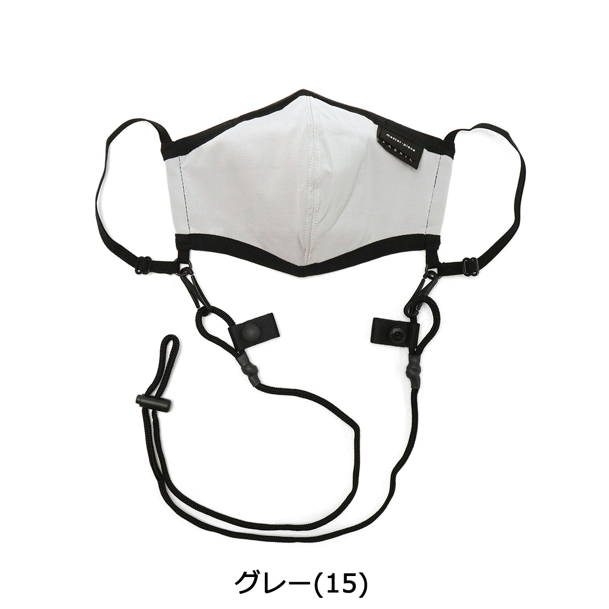 正規取扱店】master-piece マスターピース neck stlap CORDURA mask マスク  44123｜【正規販売店】カバン・小物の専門店のギャレリアモール