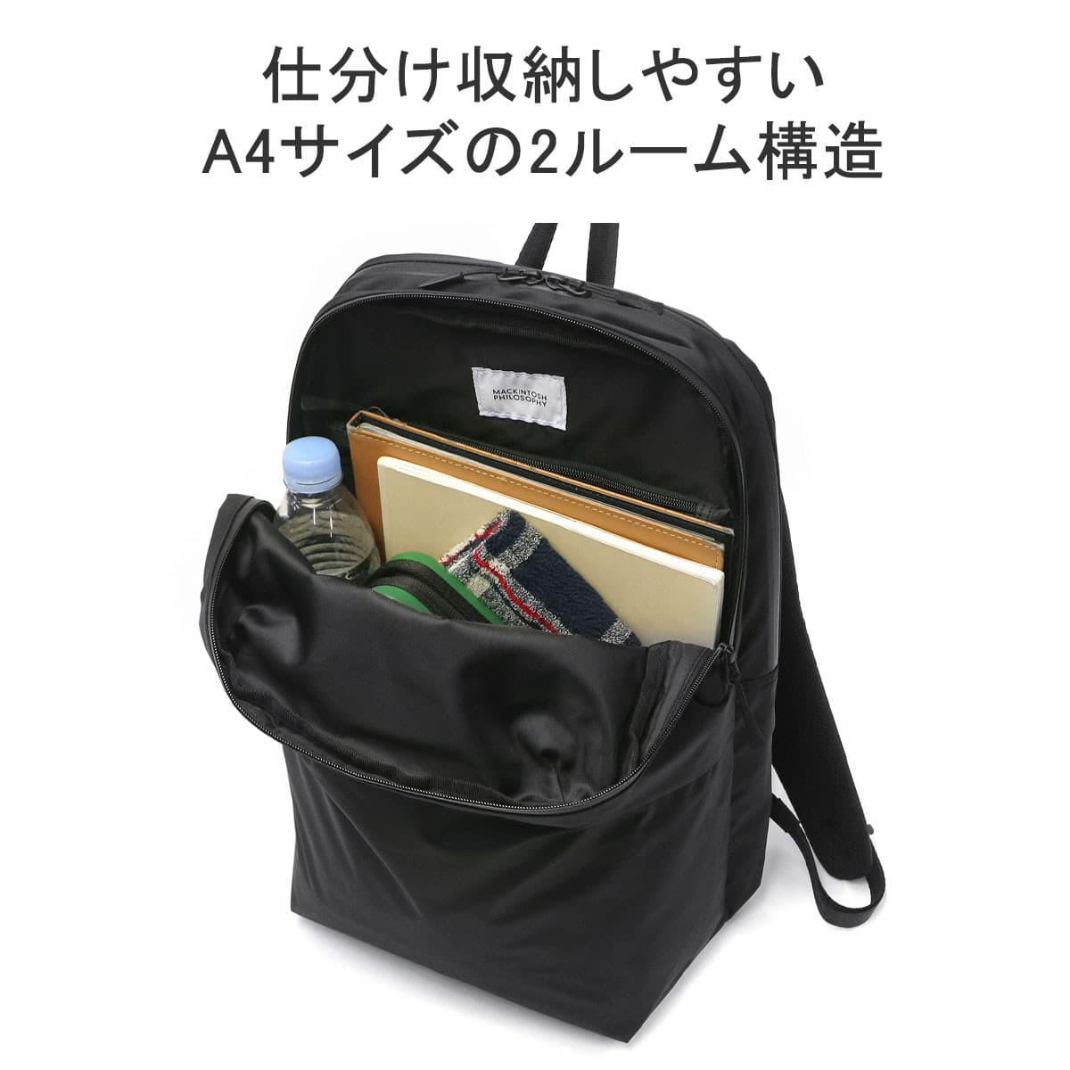 セール30%OFF】MACKINTOSH PHILOSOPHY マッキントッシュフィロソフィー ハービストン リュック  67966｜【正規販売店】カバン・小物の専門店のギャレリアモール