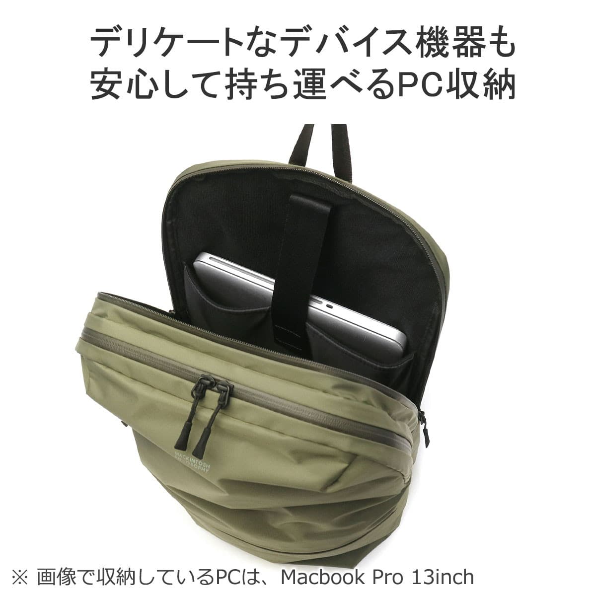 MACKINTOSH PHILOSOPHY マッキントッシュフィロソフィー ハービストン