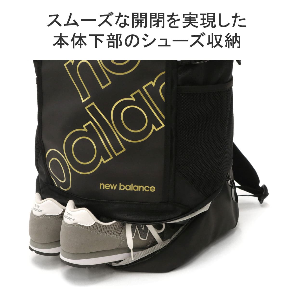 new balance ニューバランス トップローディングバッグパック V2