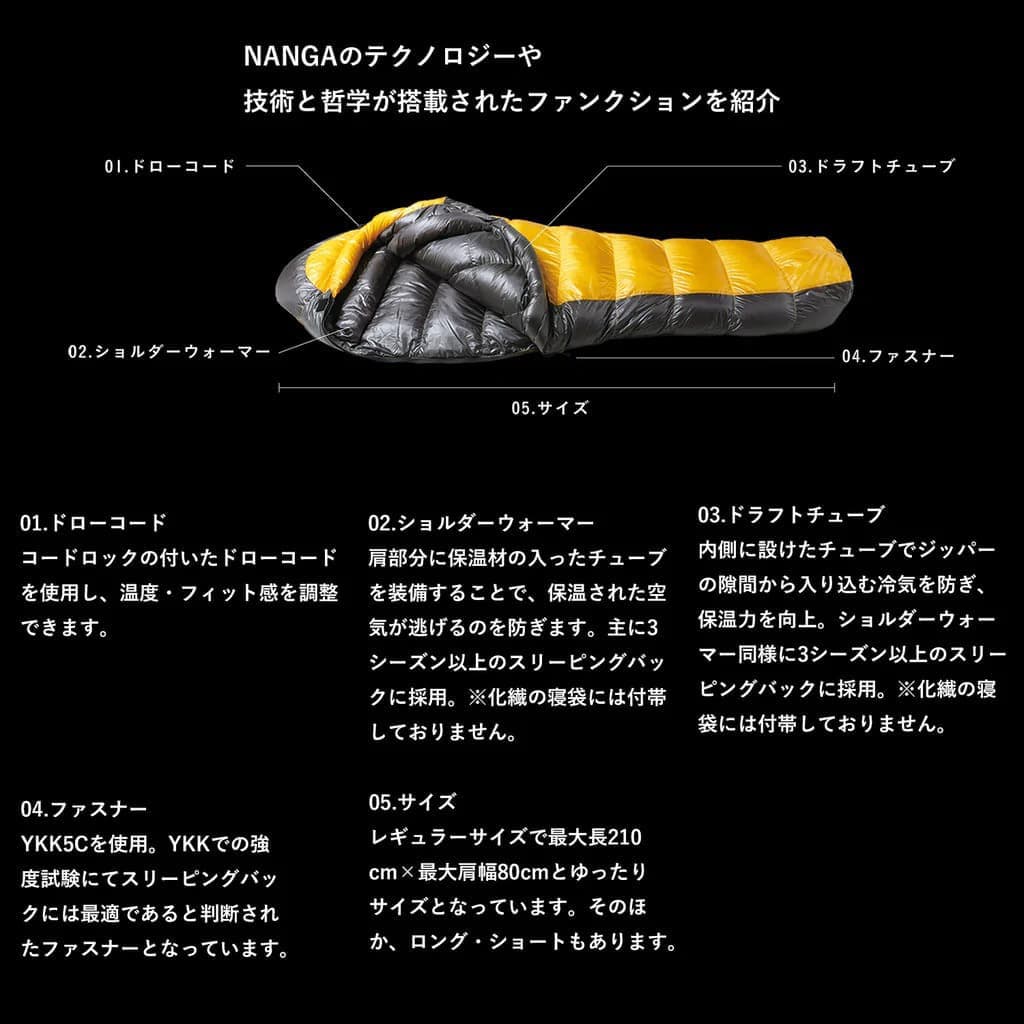 セール10%OFF】【永久保証】NANGA ナンガ AURORA light 750 DX ...
