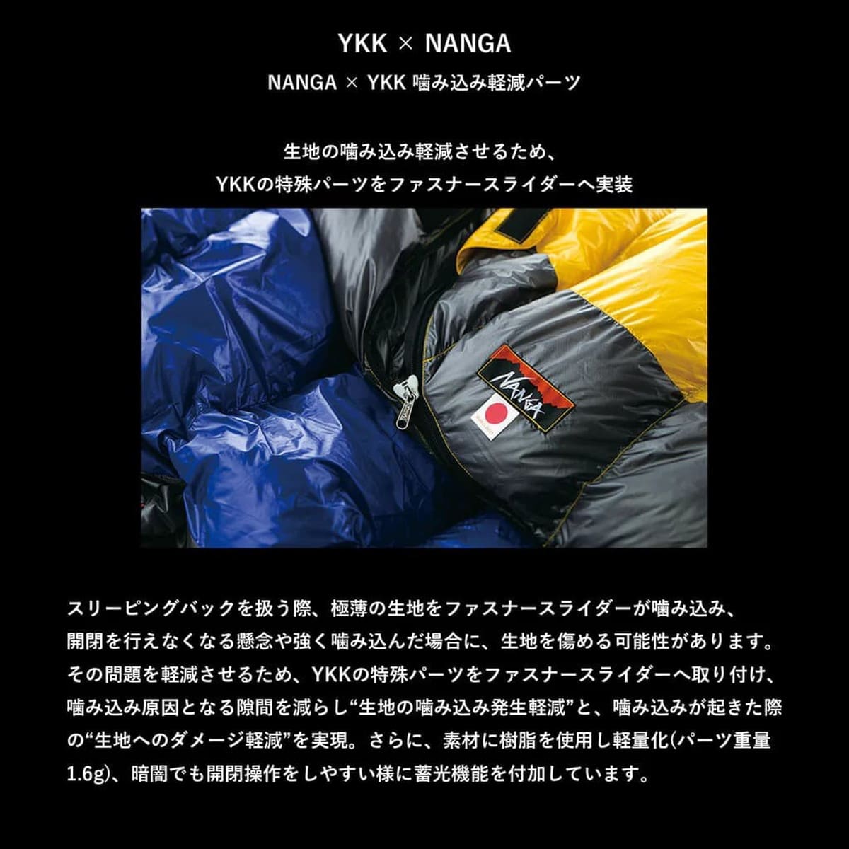 NANGA ナンガ MOUNTAIN LODGE BAG 120 シュラフ｜【正規販売店