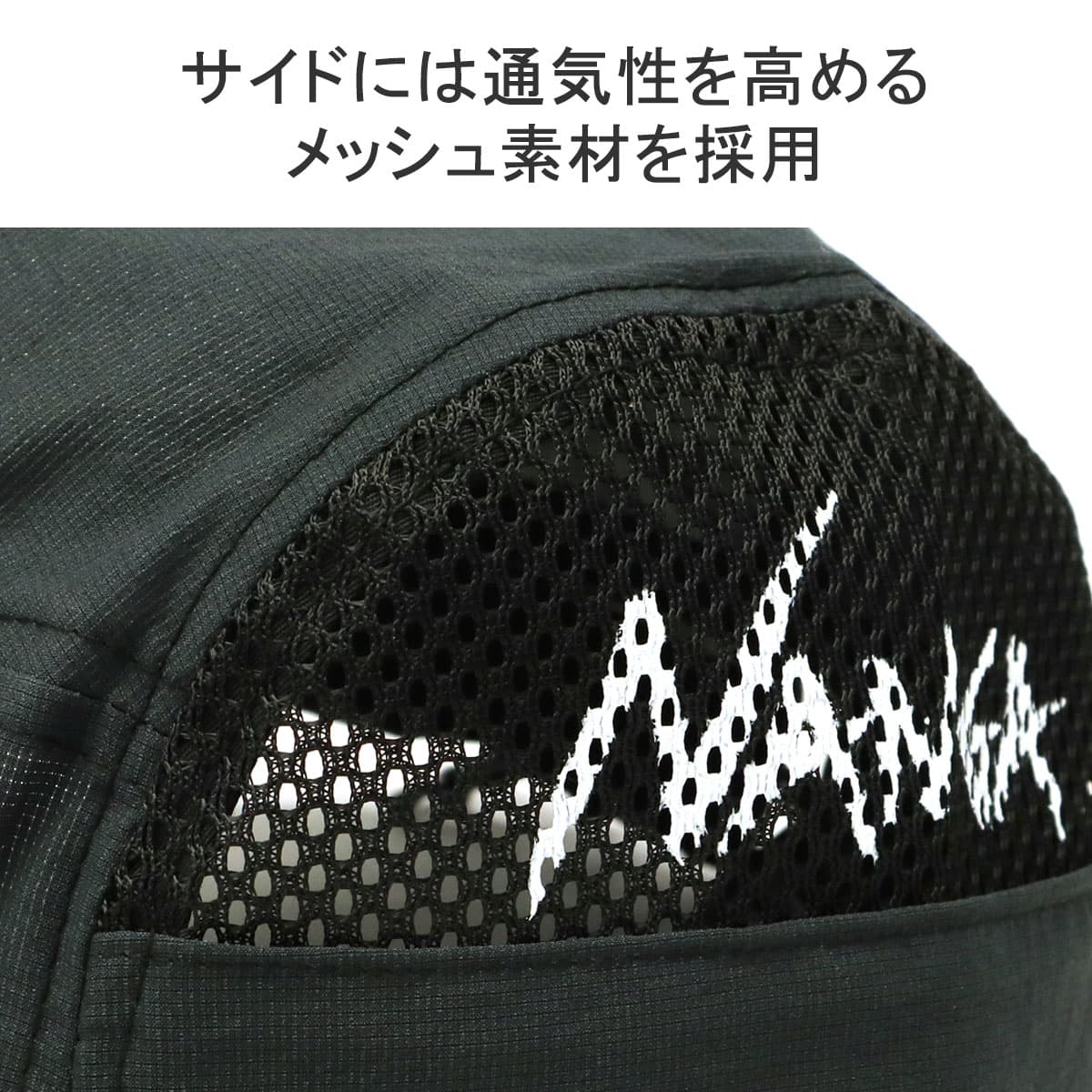 NANGA ナンガ AIR CLOTH MESH JET CAP キャップ｜【正規販売店】カバン 