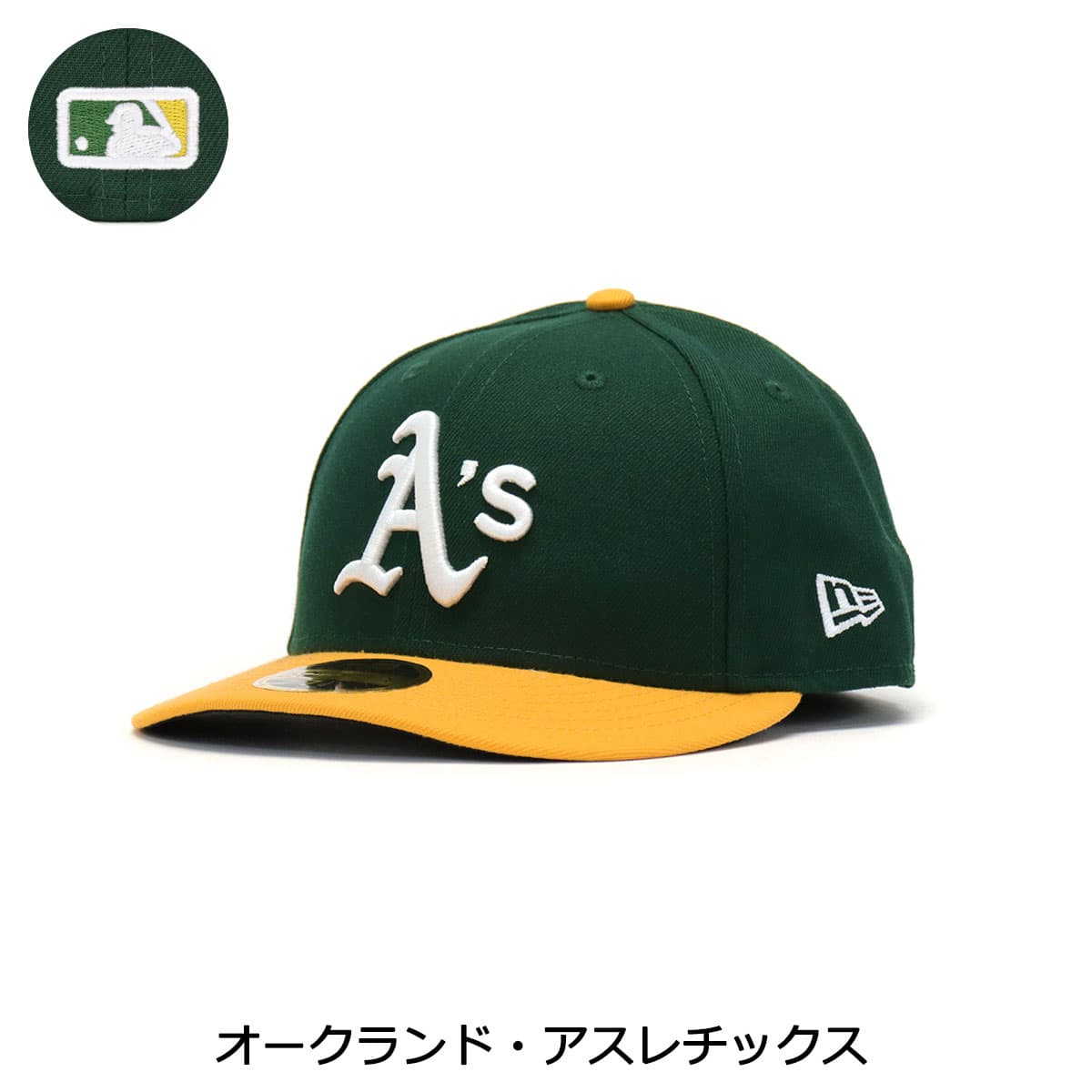 LP 59FIFTY MLBオンフィールド オークランド・アスレチックス ホーム