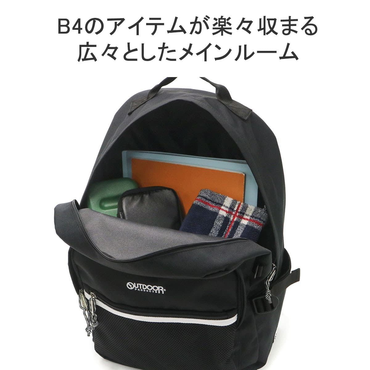 OUTDOOR PRODUCTS アウトドアプロダクツ リュック 30L オーバル