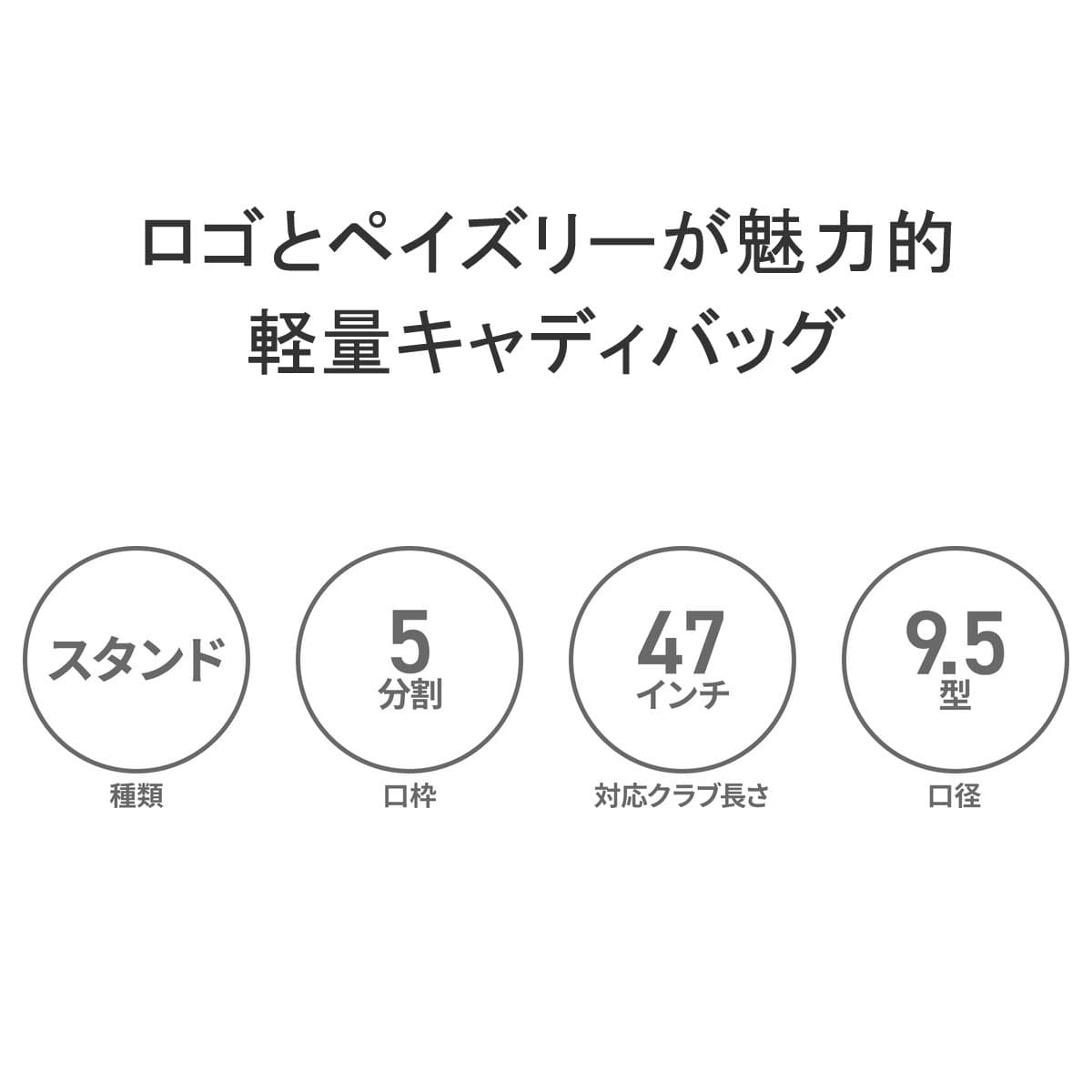 OAKLEY オークリー STAND 17.0 FW キャディバッグ FOS901535｜【正規 ...