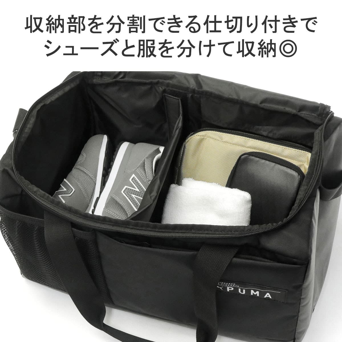 PUMA プーマ トレーニング スポーツバッグ S 30L 078852｜【正規販売店