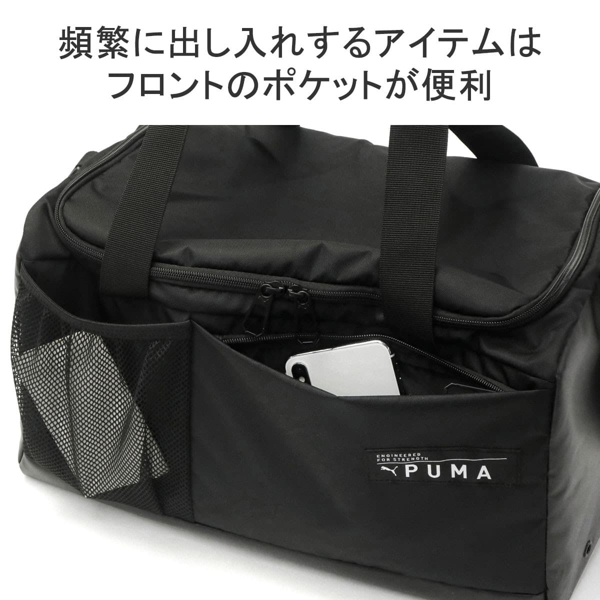 PUMA プーマ トレーニング スポーツバッグ S 30L 078852｜【正規販売店