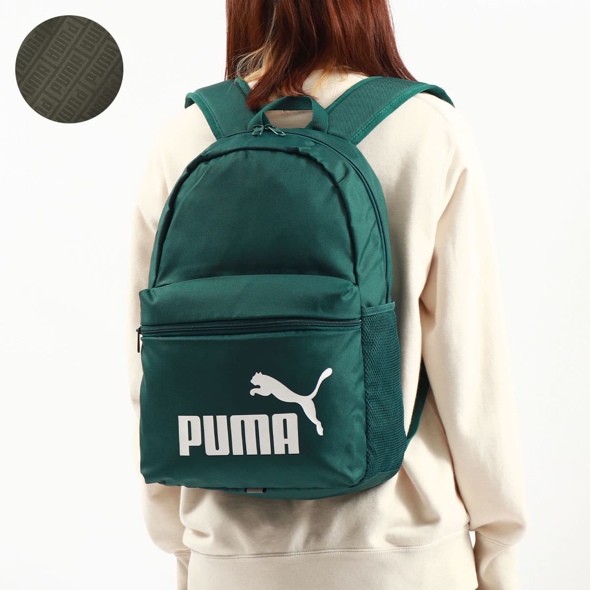 プーマ PUMA リュックサック フェイズ バックパック ブルー 22L