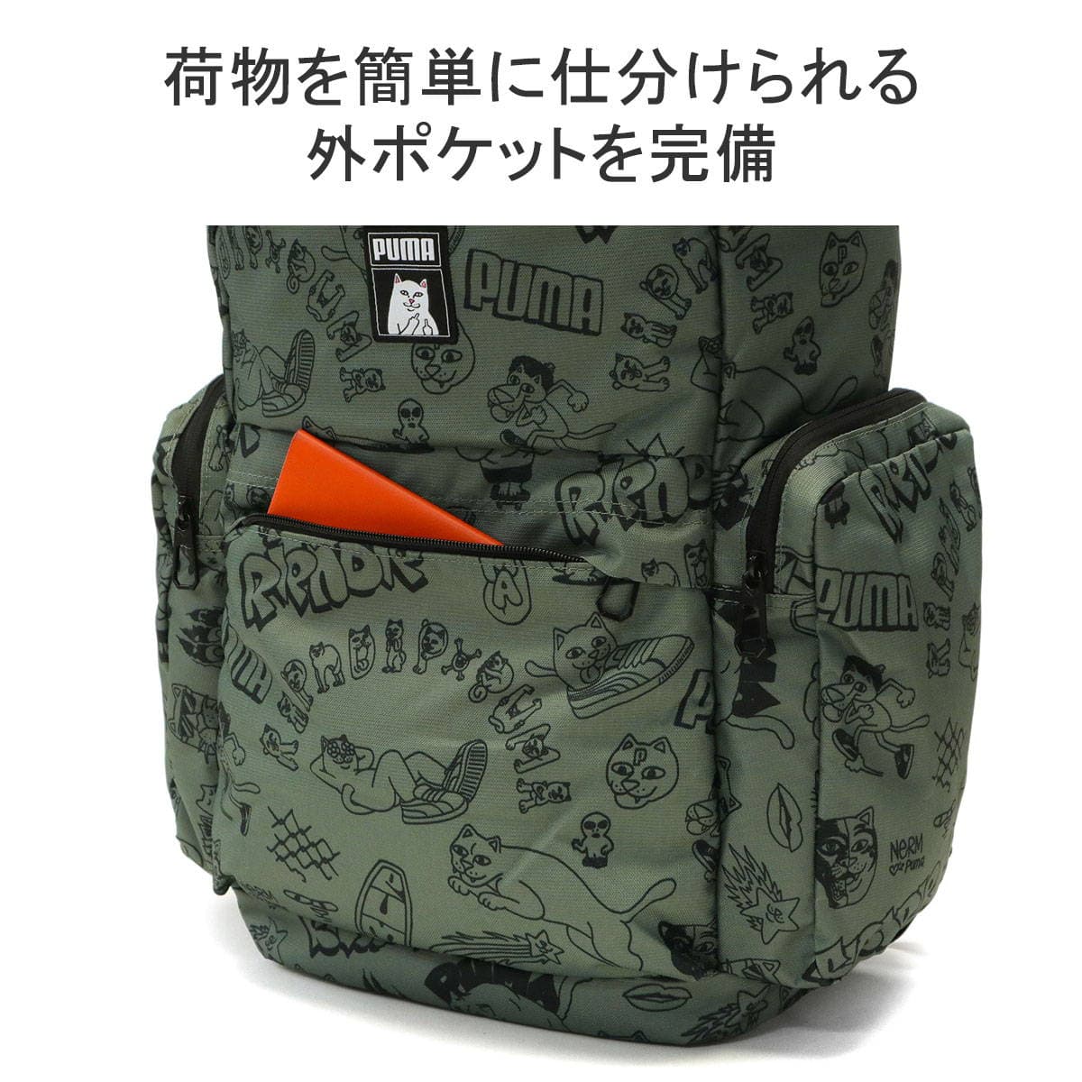 PUMA プーマ PUMA x RIPNDIP リュック 28L 090030｜【正規販売店