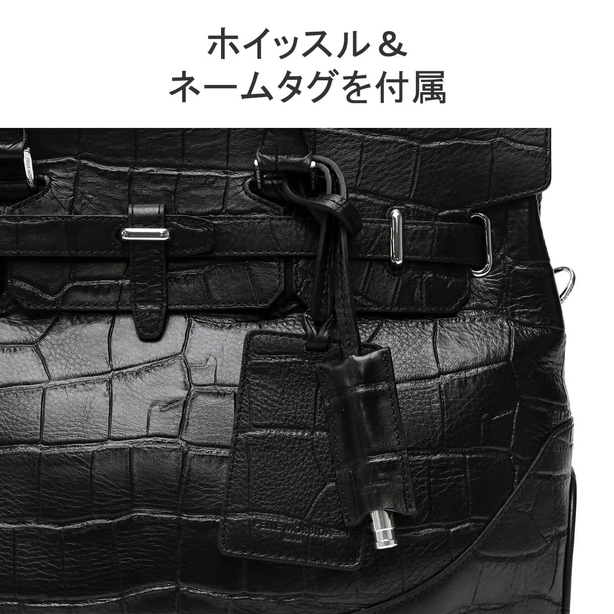 PELLE MORBIDA ペッレモルビダ Maiden Voyage メイデンボヤージュ 2WAY