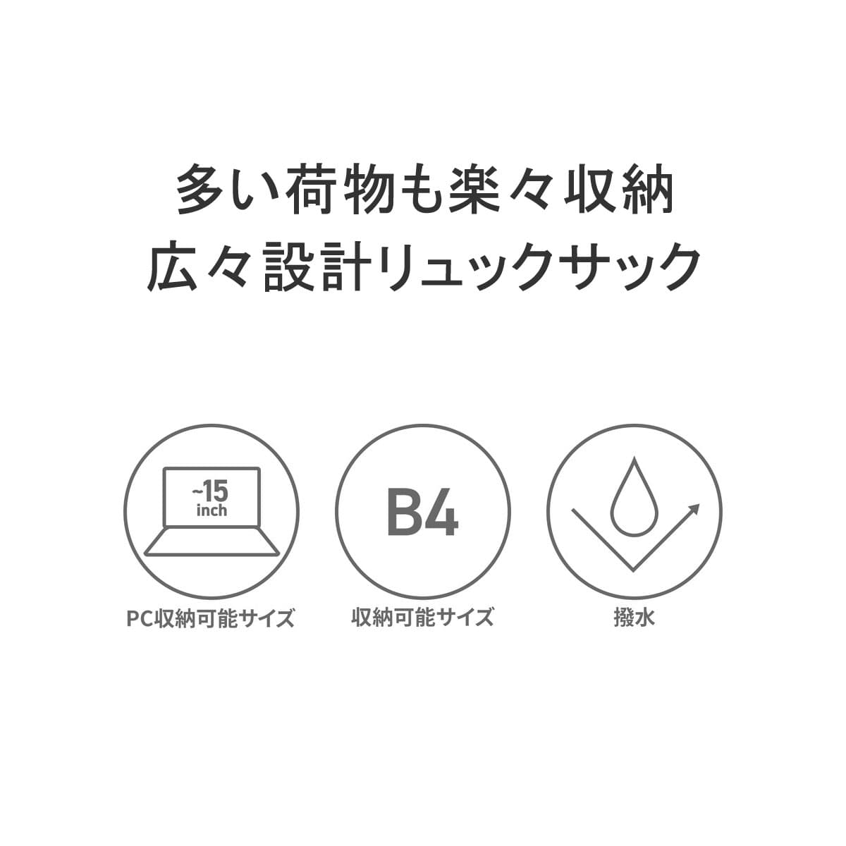 PUMA プーマ ゼウス BOXリュック30L J20156｜【正規販売店】カバン