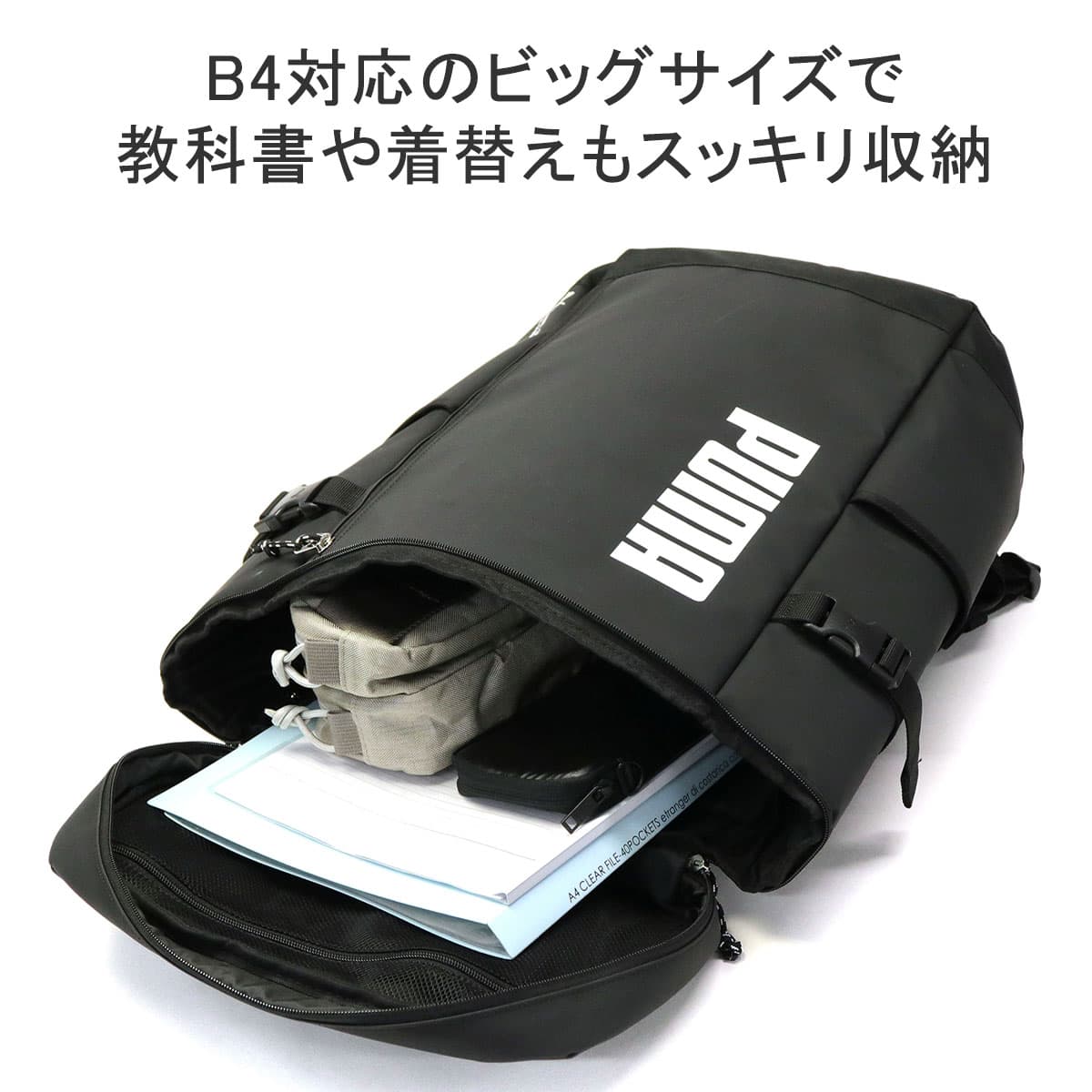 PUMA プーマ ゼウス リュック ボックス型 35L J20189｜【正規販売店】カバン・小物の専門店のギャレリアモール