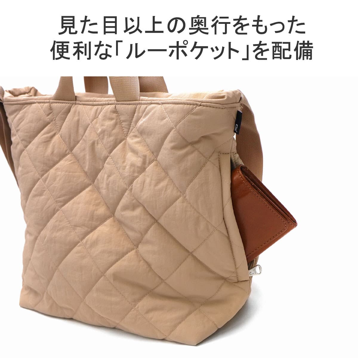 ROOTOTE ルートート SN.ミディアム2way.ダイヤキルト-E 2WAY トートバッグ｜【正規販売店】カバン・小物の専門店のギャレリアモール