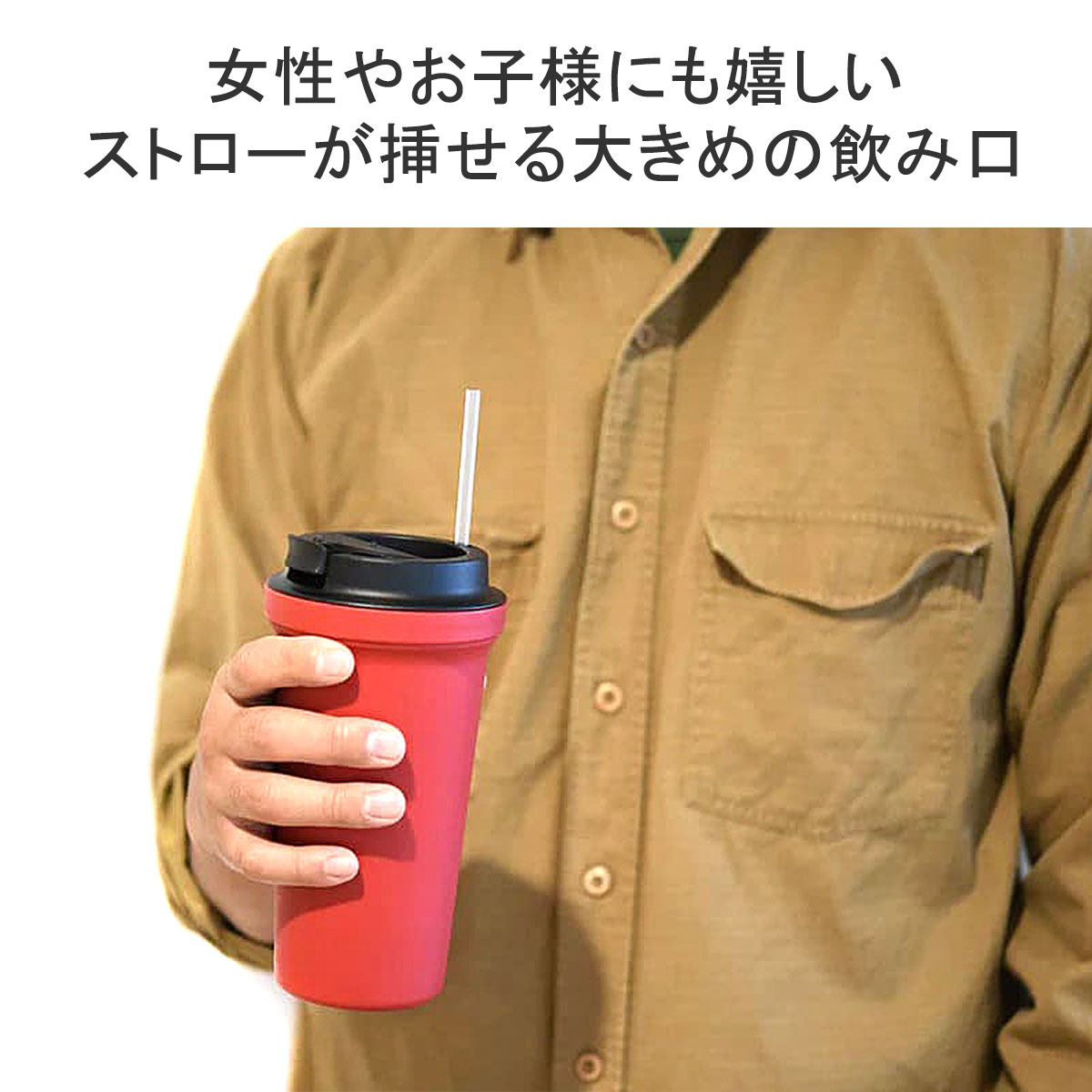 Rivers リバーズ ウォールマグ バールソリッド タンブラー 400ml