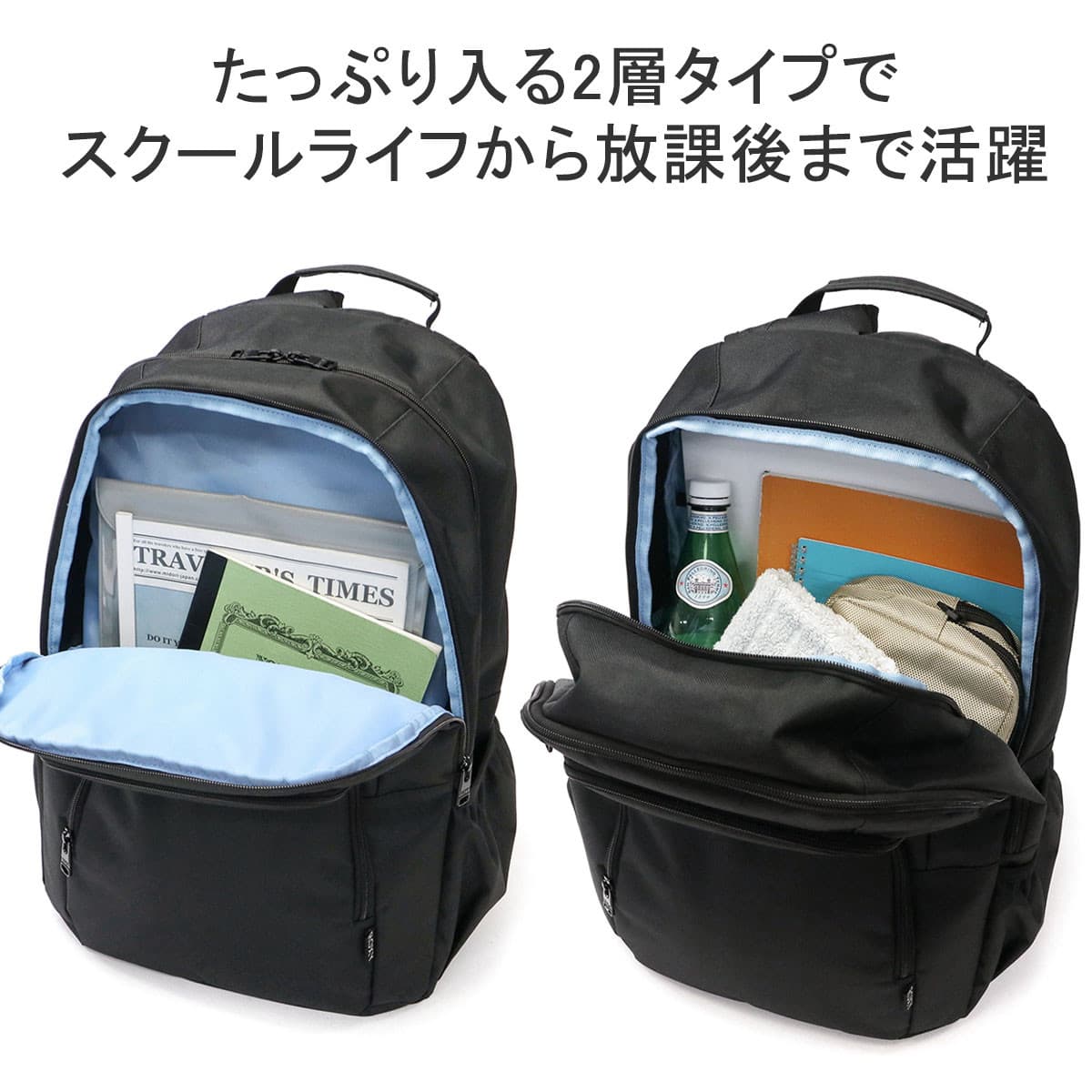 Seventeen掲載 ROXY ロキシー GO OUT PLUS ミラー付き リュック 30L