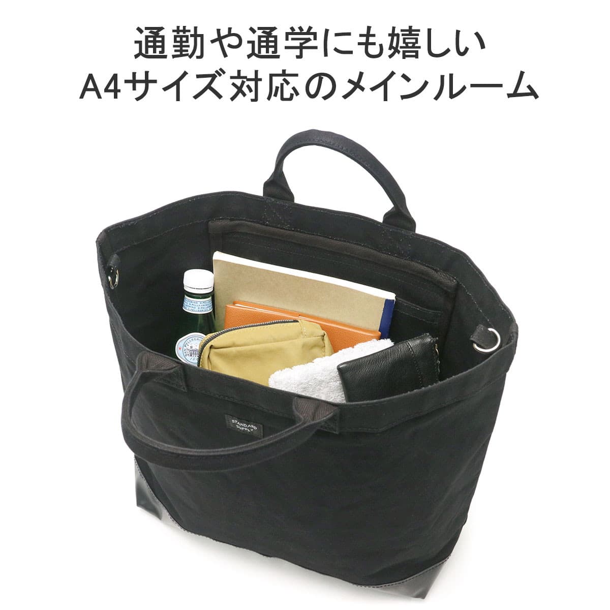 STANDARD SUPPLY スタンダードサプライ YACHT TOTE M 2WAY