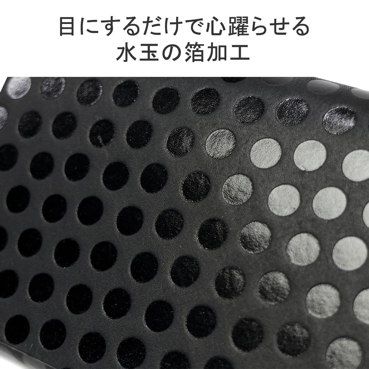 所作 長財布 SHOSA ショサ 財布 ロング ロングウォレット Polka dot