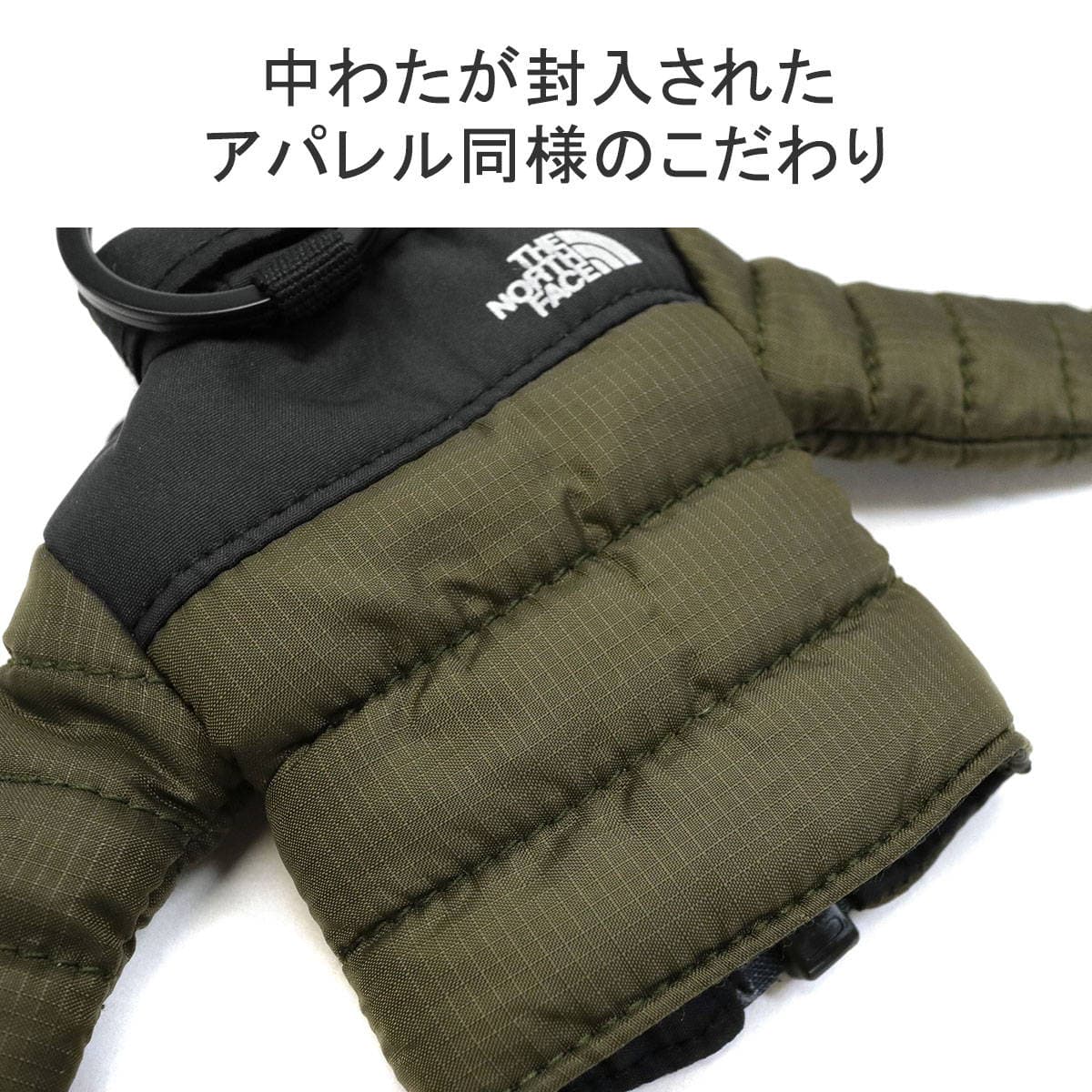 THE NORTH FACE ザ・ノースフェイス キーホルダー ミニヌプシジャケット mini Nuptse Jacket