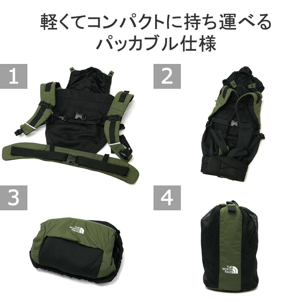 日本正規品】THE NORTH FACE ザ・ノース・フェイス Baby Compact