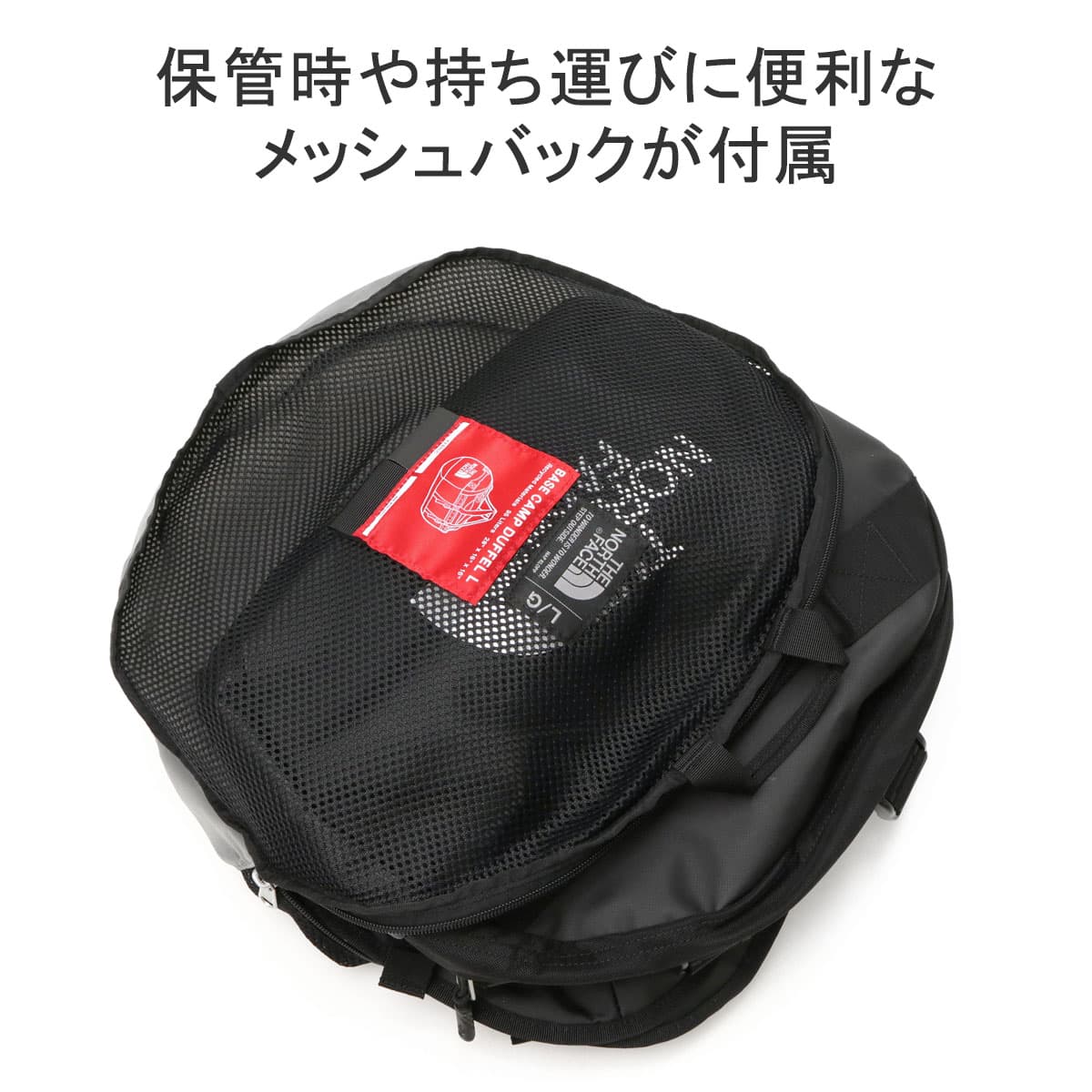 日本正規品】THE NORTH FACE ザ・ノース・フェイス BCダッフルL 2WAY