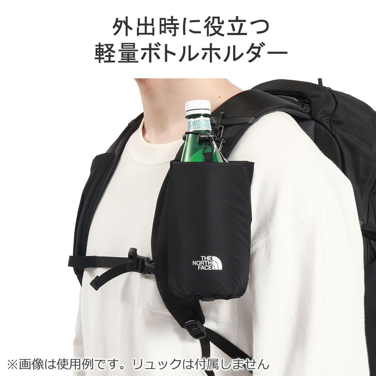 【日本正規品】THE NORTH FACE ザ・ノース・フェイス ボトルポケット 500ml NN32433