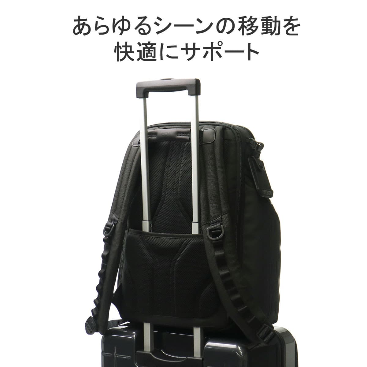 正規品5年保証】TUMI トゥミ Alpha Bravo 「サーチ」バックパック 0232789｜【正規販売店】カバン・小物の専門店のギャレリアモール