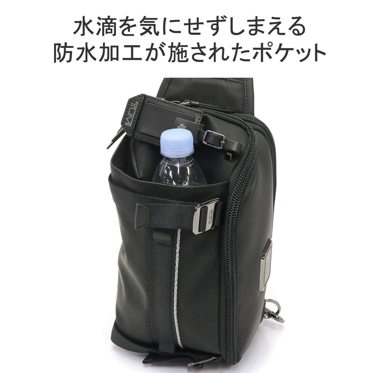 【正規品5年保証】TUMI トゥミ Alpha Bravo 「プラトーン」スリング 0232799｜【正規販売店】カバン・小物の専門店のギャレリアモール