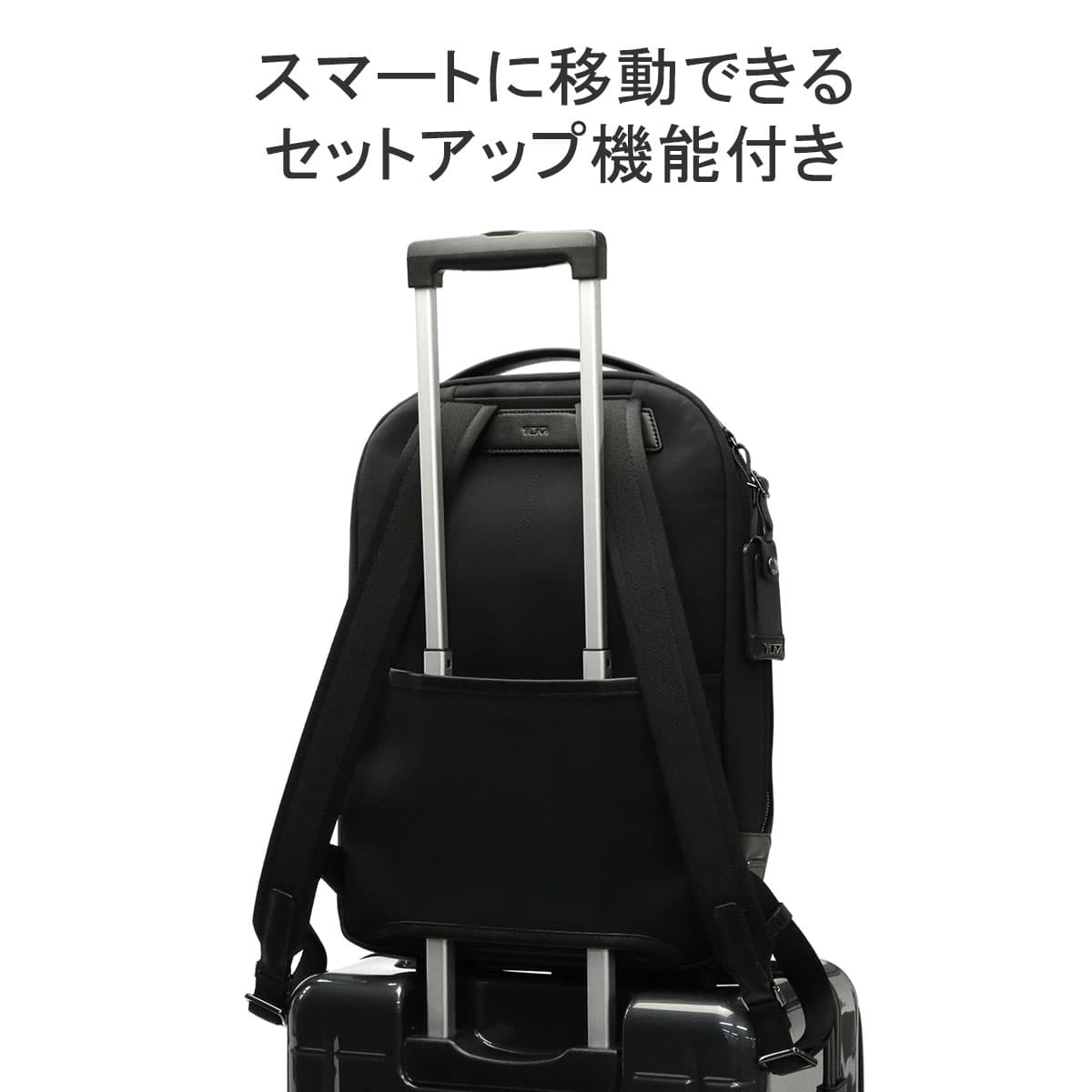 正規品5年保証】TUMI トゥミ HARRISON 「ブラッドナー」リュック