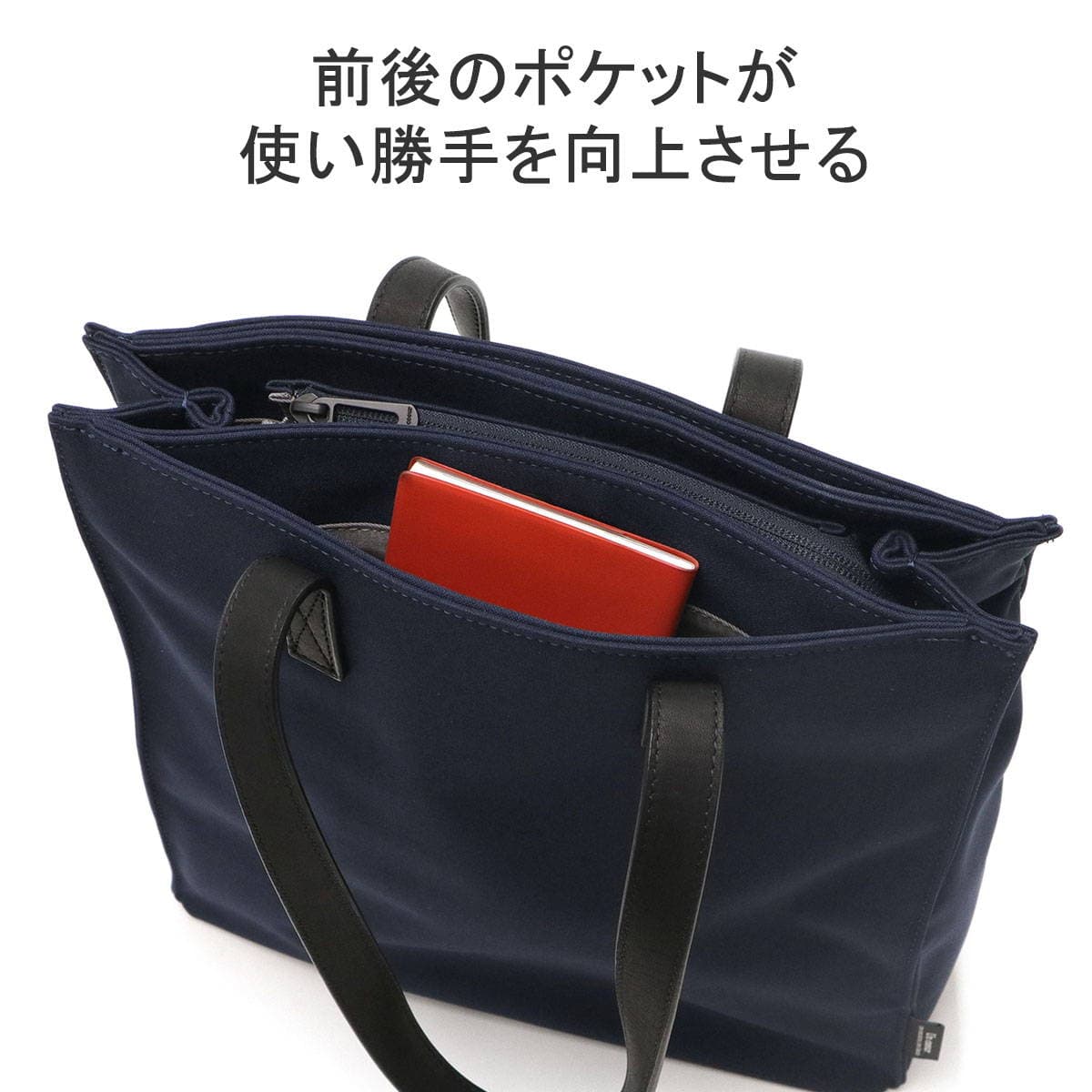 Un coeur アンクール TORO2 トートバッグ K903009｜【正規販売店