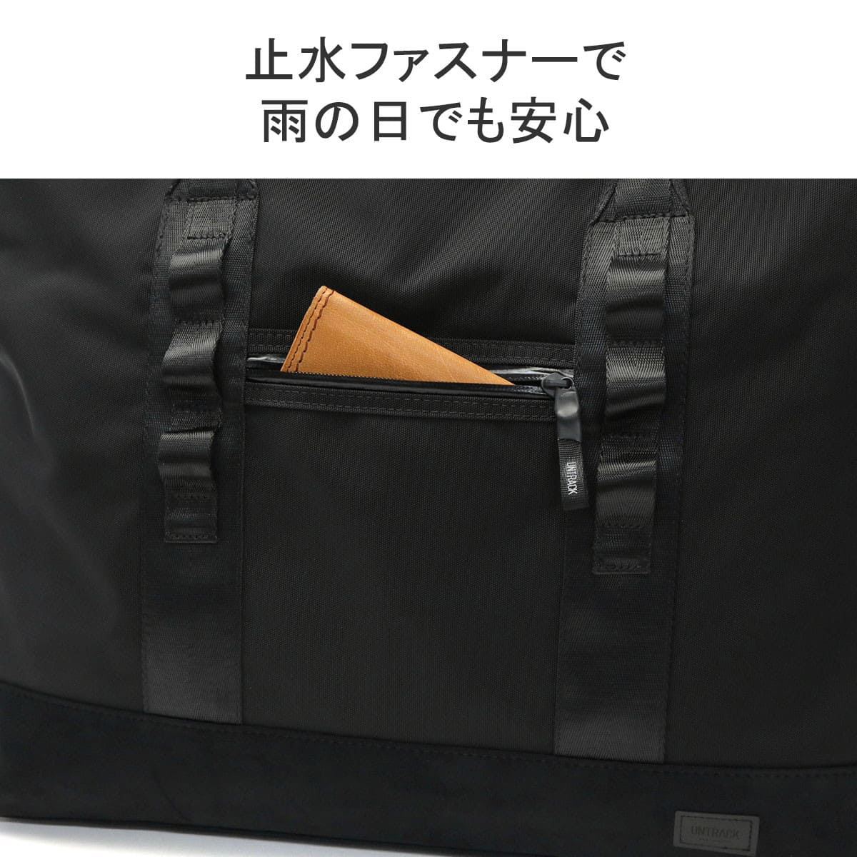 UNTRACK アントラック OUTDOOR/CE Gear Tote M トートバッグ 60057