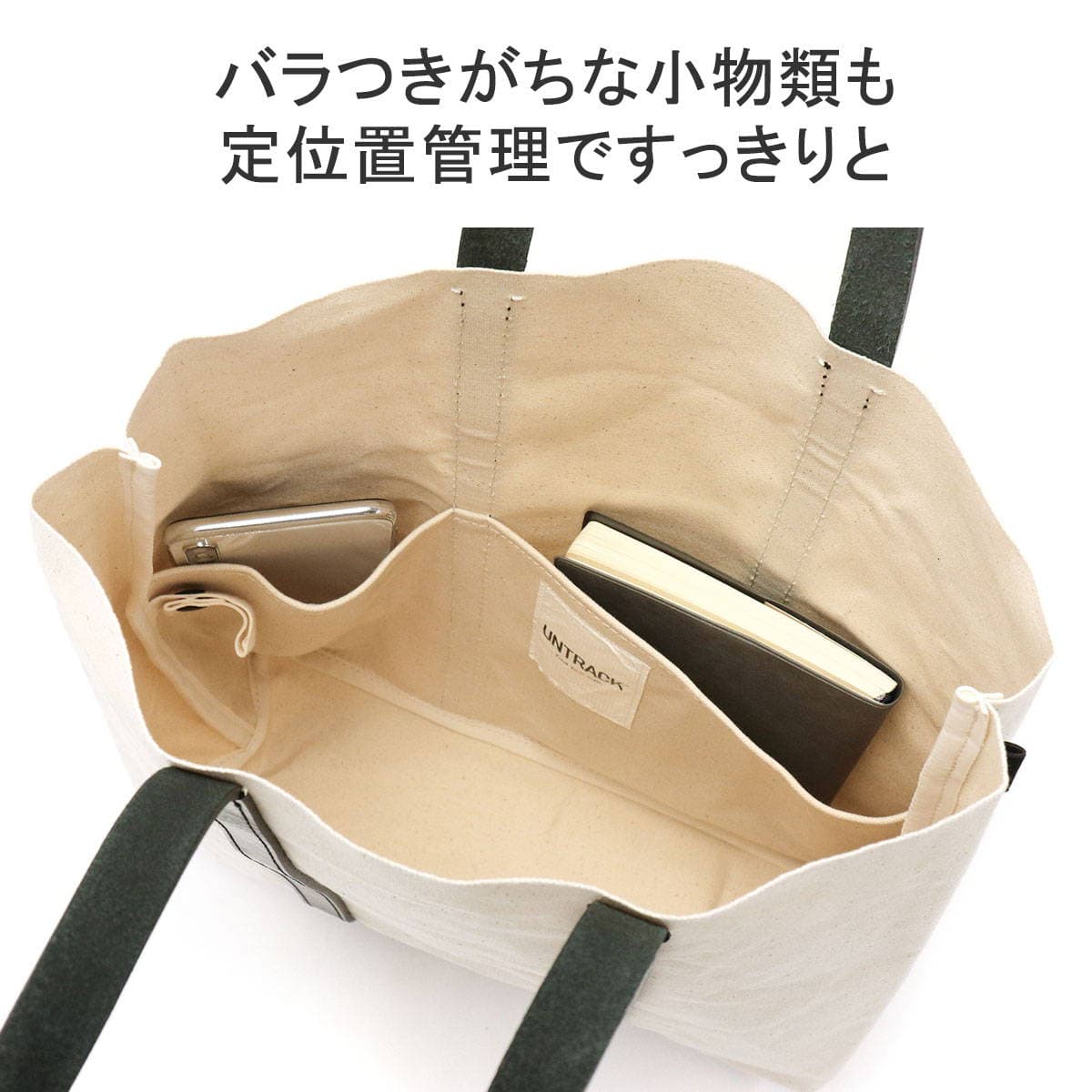 UNTRACK アントラック PARK/TC ToteＳ トートバッグ 60061｜【正規販売