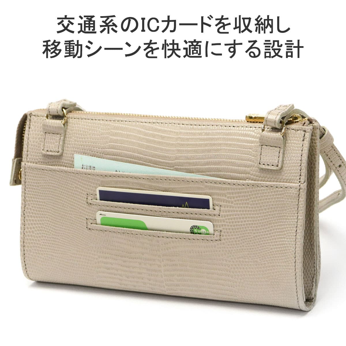 【正規品】VIOLAd'ORO ヴィオラドーロ ADRIA スマホポシェット V