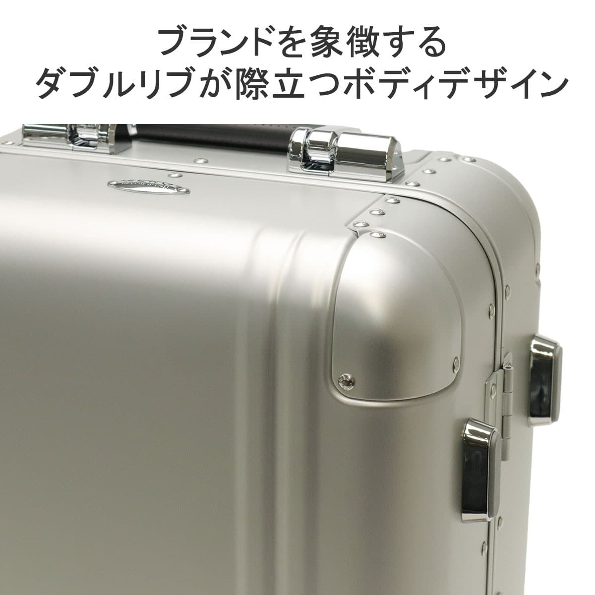 [ゼロハリバートン] スーツケース Classic Aluminum 3.0 機内持込可 2~3泊 双輪ベアリング内臓キャスター No.94402