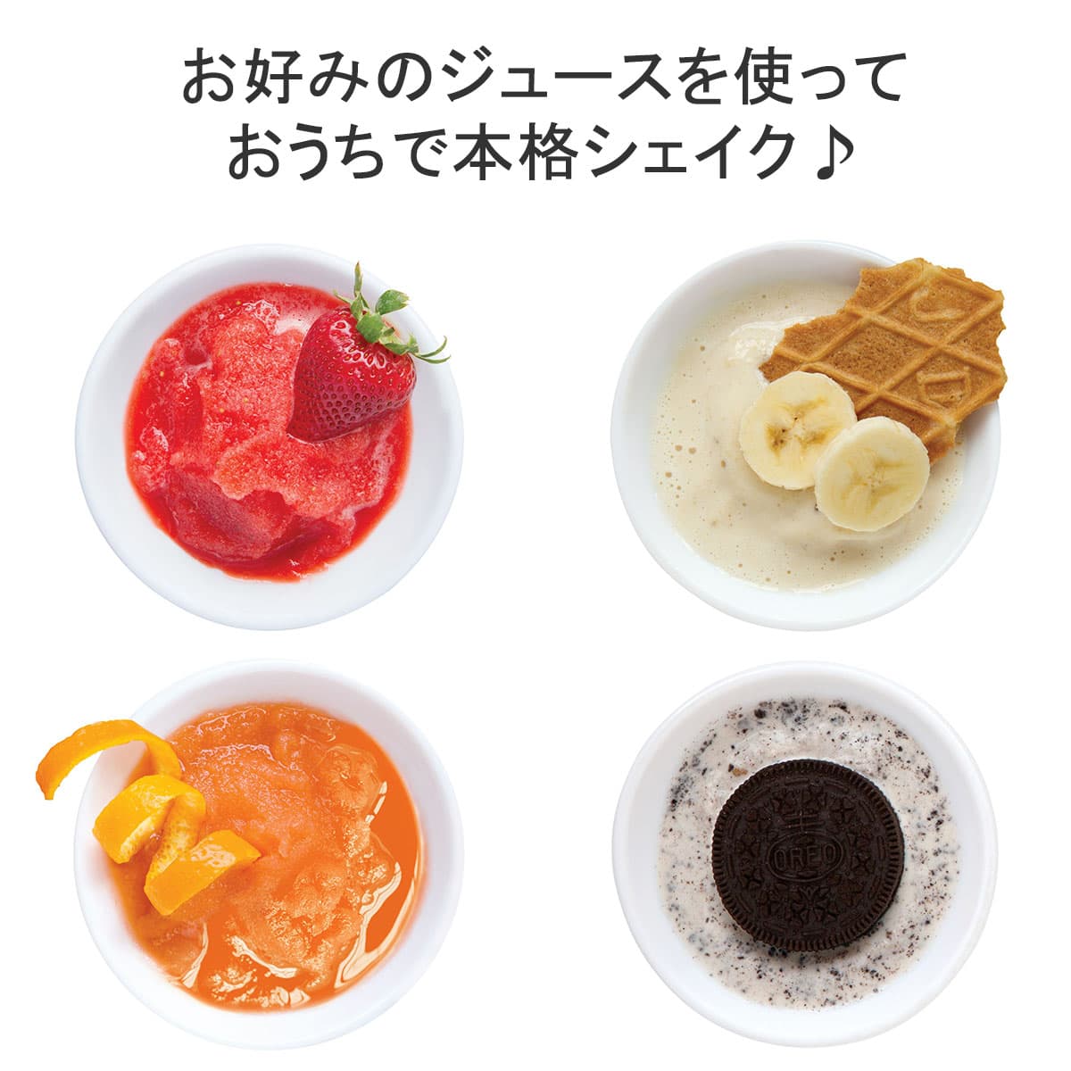 ZOKU ゾク スラッシュシェイクメーカー｜【正規販売店】カバン・小物の専門店のギャレリアモール